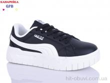 Кроссовки GFB-Канарейка Q543-1