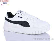 Кроссовки GFB-Канарейка Q543-2