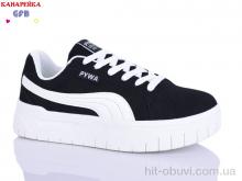 Кроссовки GFB-Канарейка Q543-3