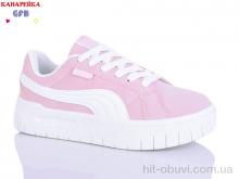 Кроссовки GFB-Канарейка Q543-5