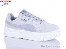 Кроссовки GFB-Канарейка Q543-8