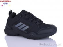 Кроссовки GFB-Канарейка R310-1