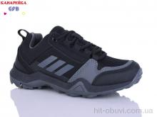 Кроссовки GFB-Канарейка R310-4