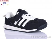 Кроссовки GFB-Канарейка R337-1