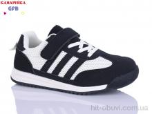 Кроссовки GFB-Канарейка R337-2