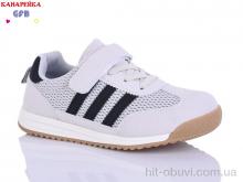 Кроссовки GFB-Канарейка R337-3