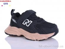 Кроссовки GFB-Канарейка T120-13