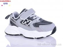 Кроссовки GFB-Канарейка T120-14