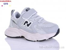 Кроссовки GFB-Канарейка T120-15