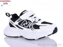 Кроссовки GFB-Канарейка S220-3