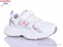 Кроссовки GFB-Канарейка S220-5