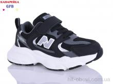 Кроссовки GFB-Канарейка S220-12