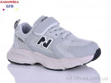 Кроссовки GFB-Канарейка S220-15