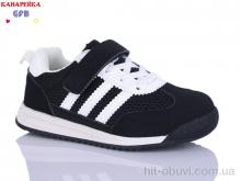 Кроссовки GFB-Канарейка S237-1