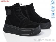 Ботинки QQ&Панда AG185-1