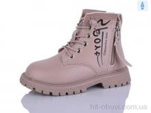 Ботинки KEWK 805 pink