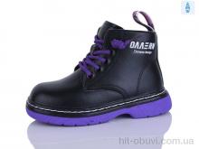 Ботинки KEWK 802 purple