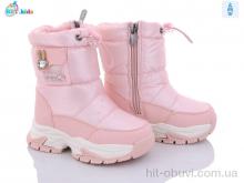 Дутики BBT T6900-2