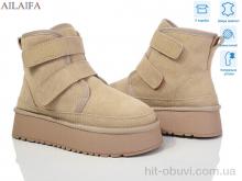 Уги Ailaifa U53-6