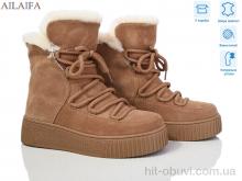 Уги Ailaifa P1031-9