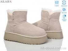 Уги Ailaifa U55-5