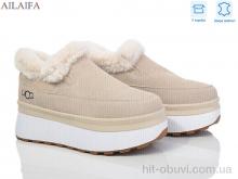 Уги Ailaifa U75-2 beige