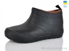 Галоши Lot Shoes N40 чорний