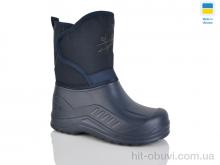 Сапоги из пены Lot Shoes N136 синій