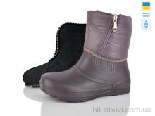 Сапоги из пены Lot Shoes N541 індіго