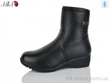 Ботинки Aba 905