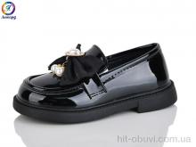 Туфлі Леопард B8-1B