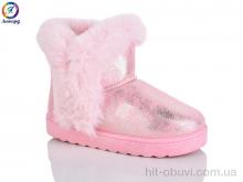 Уги Леопард 2216A pink