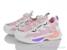 Кроссовки Xifa kids XF01-KJ2299-2F