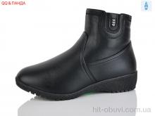 Ботинки QQ&Панда 912-9