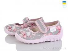 Капці LiBang Катя 360-758 сірий