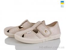 Капці LiBang Мерлін бежевий