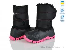 Черевики Lasco, ARM3050