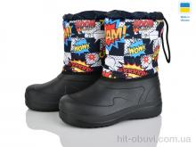 Дутики Weestep-Ukraine ARM1024