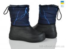 Дутики Weestep-Ukraine ARM1027