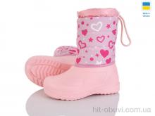 Дутики Weestep-Ukraine ARM1029