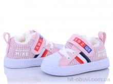 Кеди КалориЯ 9903 pink