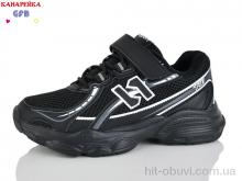 Кроссовки GFB-Канарейка R348-1