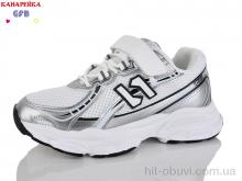 Кроссовки GFB-Канарейка R348-3