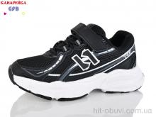 Кроссовки GFB-Канарейка R348-8