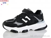 Кроссовки GFB-Канарейка R360-1