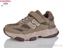 Кроссовки GFB-Канарейка R360-5