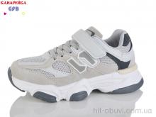 Кроссовки GFB-Канарейка R360-8