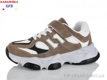 Кроссовки GFB-Канарейка R360-11