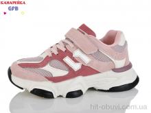 Кроссовки GFB-Канарейка R360-12