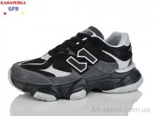 Кроссовки GFB-Канарейка Q560-4